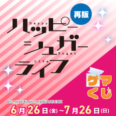 Lycee リセ/直筆サイン/LO-6407-S/皮肉屋な偏屈娘 柳木 詩夢 LO】皮肉屋な偏屈娘 柳木 詩夢【SR】LO-6407 | ゲーマーズ シングル