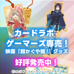 ラブカ】アオクハルカ（HS-pb1収録）【L+】PL!HS-bp2-022L+