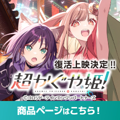 WS】変り種のエルフ リュー(サイン)【GA】GA10/S131-012GA