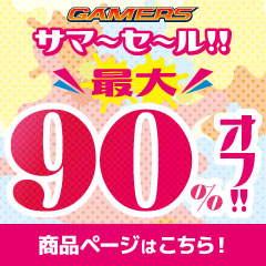 特価セールページ
