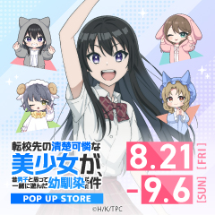 雑誌】コンプティーク 2026年2月号 | ゲーマーズ 書籍商品の総合通販