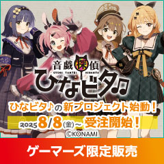 帰ってください! 阿久津さん 1巻〜10巻セット コミック】帰ってください! 阿久津さん(10) | ゲーマーズ 書籍