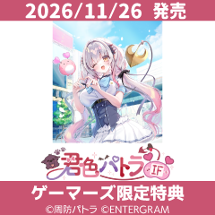 その他(書籍)】時々ボソッとロシア語でデレる隣のアーリャさん 抱き枕