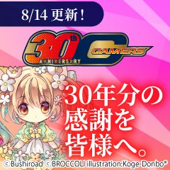 ラブカ】高坂穂乃果【SEC】PL!-bp5-001-SEC | ゲーマーズ シングル