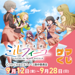 小説】To LOVEる-とらぶる- ダークネス Little Sisters<りとしす