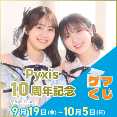主題歌】TV 青春ブタ野郎はバニーガール先輩の夢を見ない ED