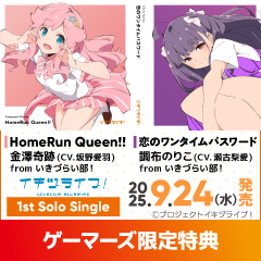 肉丸 ばっどがーる C106 コミケ 直筆イラストサイン入り うちわ 肉丸 ばっどがーる C106 コミケ 直筆イラストサイン入り うちわ