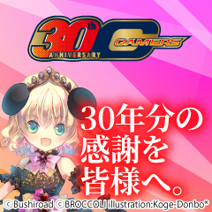 コミック】僕のカノジョ先生(17) ゲーマーズ限定版B【描き下ろしA4