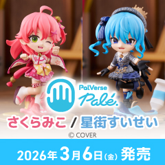 フィギュア】VOCALOID 星塵(スターダスト) チャイナドレスVer. 1