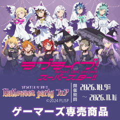 グッズ-その他】ラブライブ！蓮ノ空女学院スクールアイドルクラブ フル