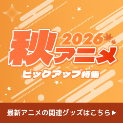 雑誌】ヤングドラゴンエイジ VOL.35 【ランダムブロマイド(全6種/櫻井