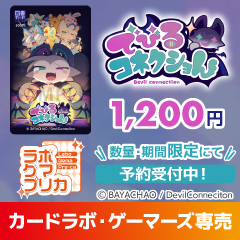 コミック】異世界バトルロイヤル(5) ゲーマーズ限定版【描き