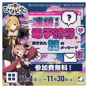 NS】制服カノジョ2 ガチ恋BOX | ゲーマーズ ゲーム商品の総合通販