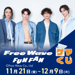 グッズ-ボード】サクラノ刻 キャラファイングラフ 心鈴【催事商品