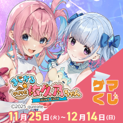 美少女フィギュア】デート・ア・ライブII 鳶一折紙 ～スク水わんこver