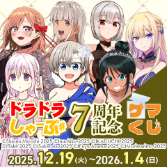 グッズ-ポストカード】シノビマスター 閃乱カグラ NEW LINK ポスト