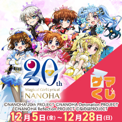 アルバム】ラブライブ！サンシャイン!! Aqours CHRONICLE (2021～2024