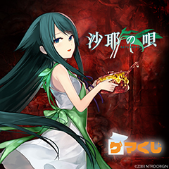 LO】美術部復活の立役者 咲崎 桜子【R】LO-5694 [Ver.ケロQ・枕1.0